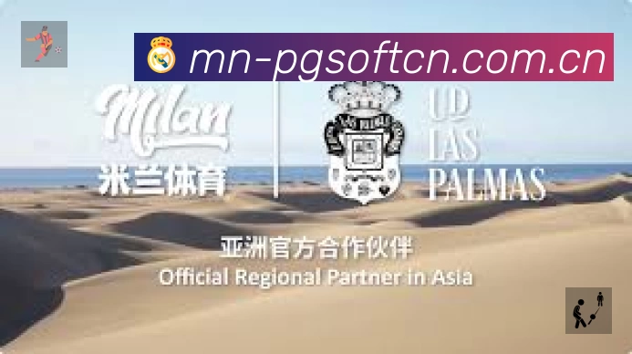 体育平台欢迎图
